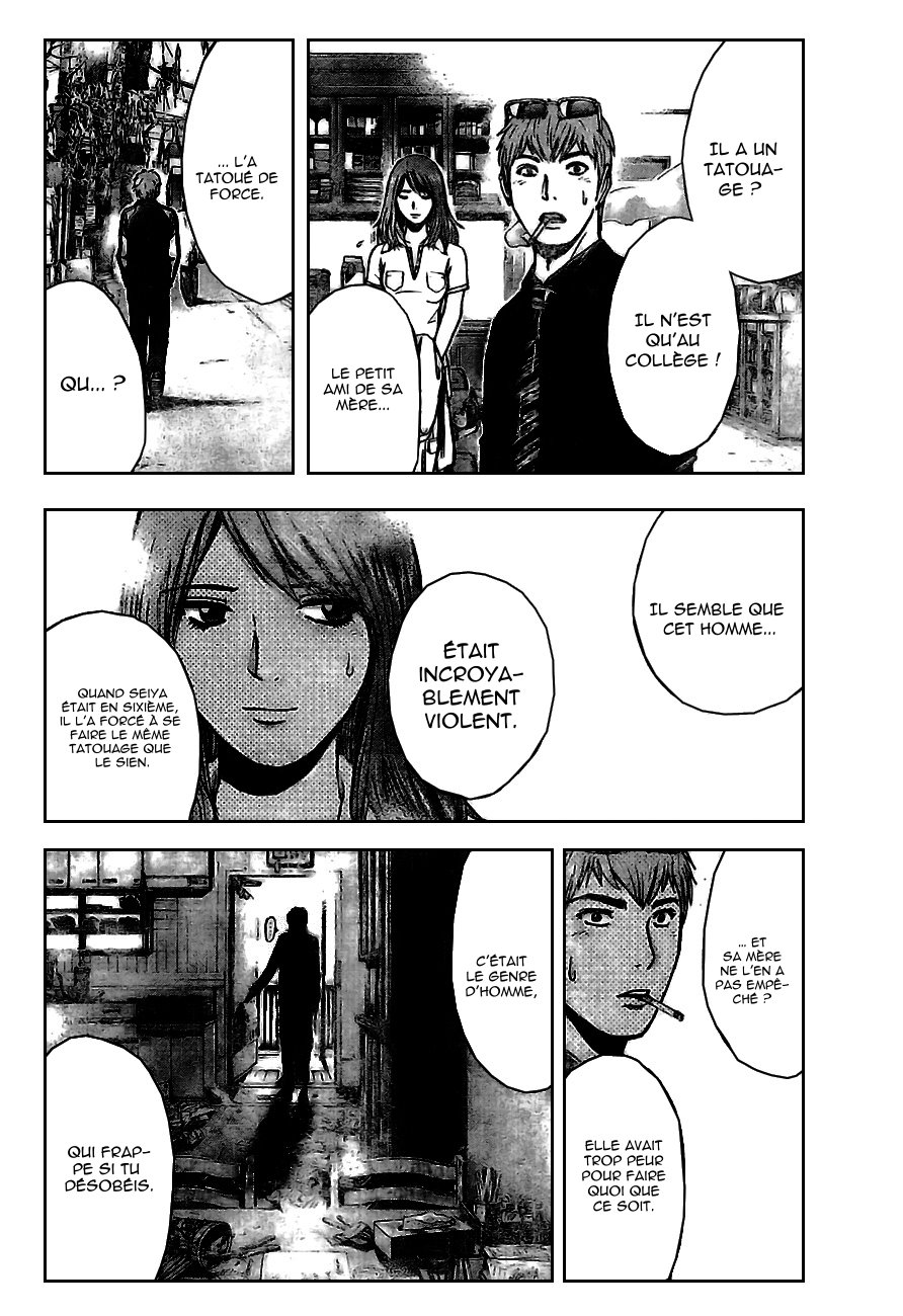 img GTO - Shonan 14 17